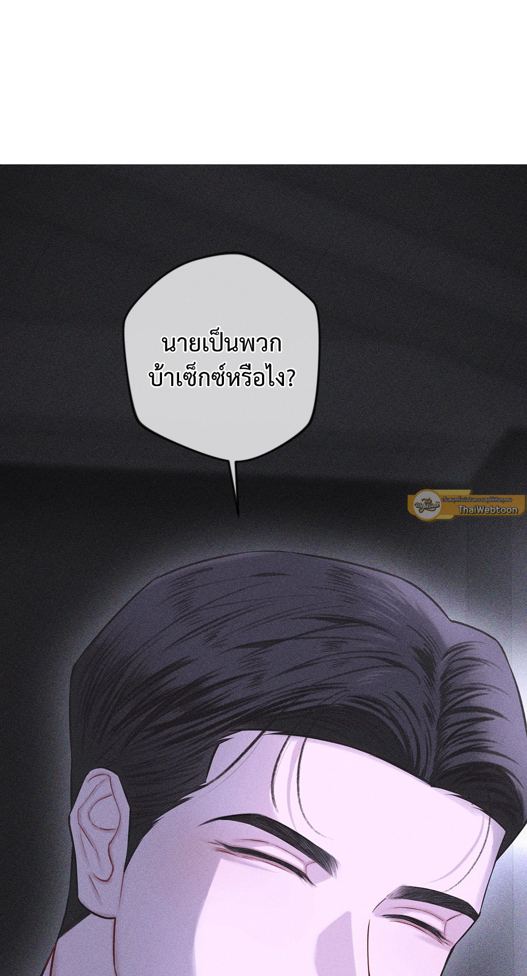 หน้า 58