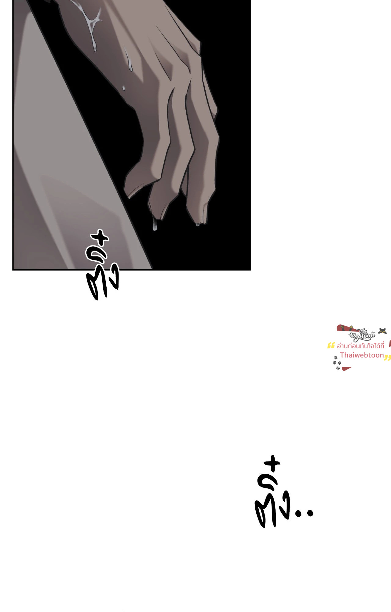 คดีฆาตกรรม ถนนซันเซต 19 | A Murderous Affair at 19 Sunset Street (R+) ตอนที่ 37 - รูปที่ 2