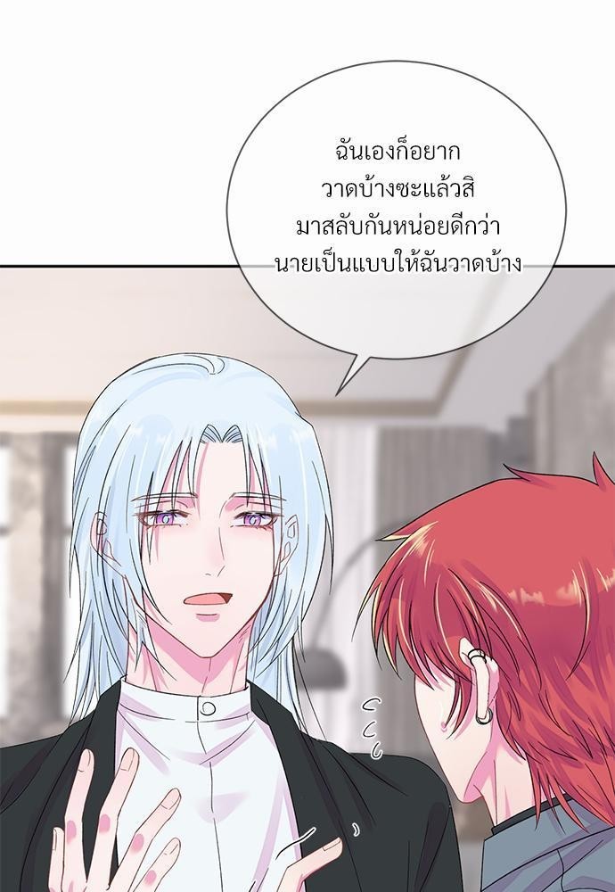 หน้า 71