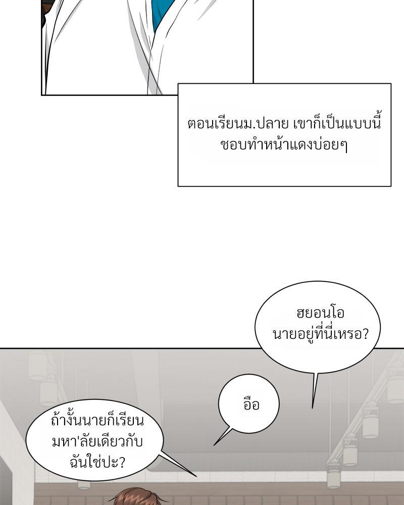 หน้า 85