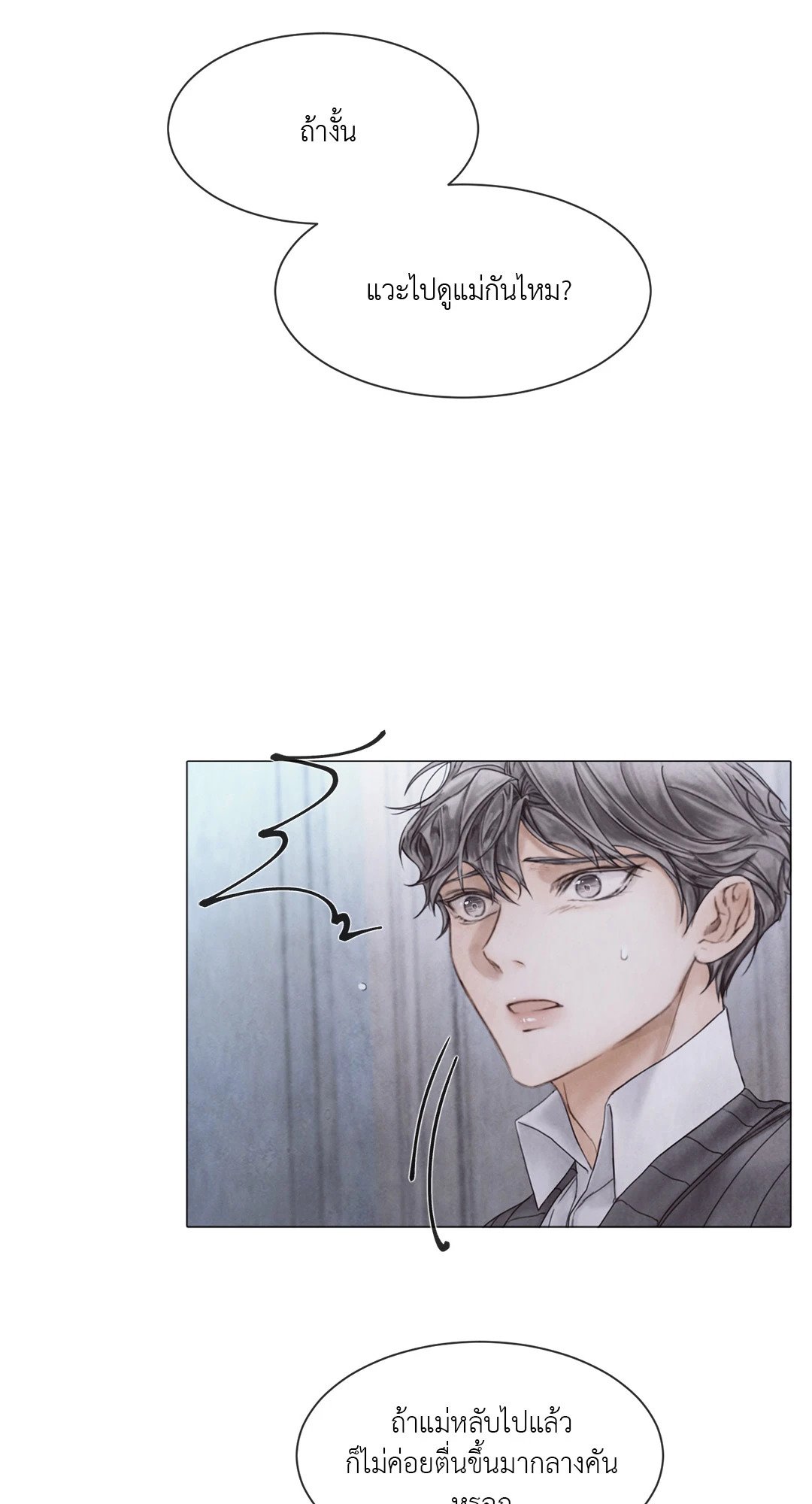 หน้า 47