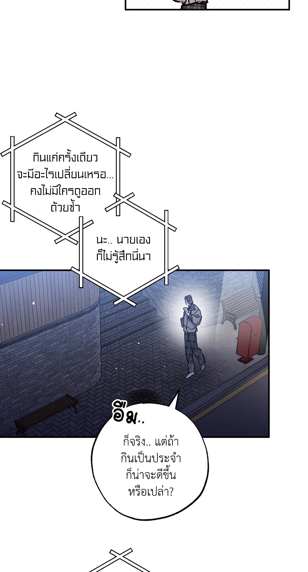 หน้า 42
