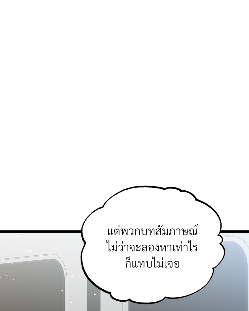 หน้า 93