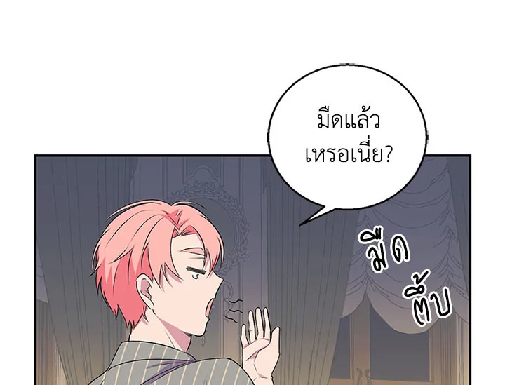หน้า 102