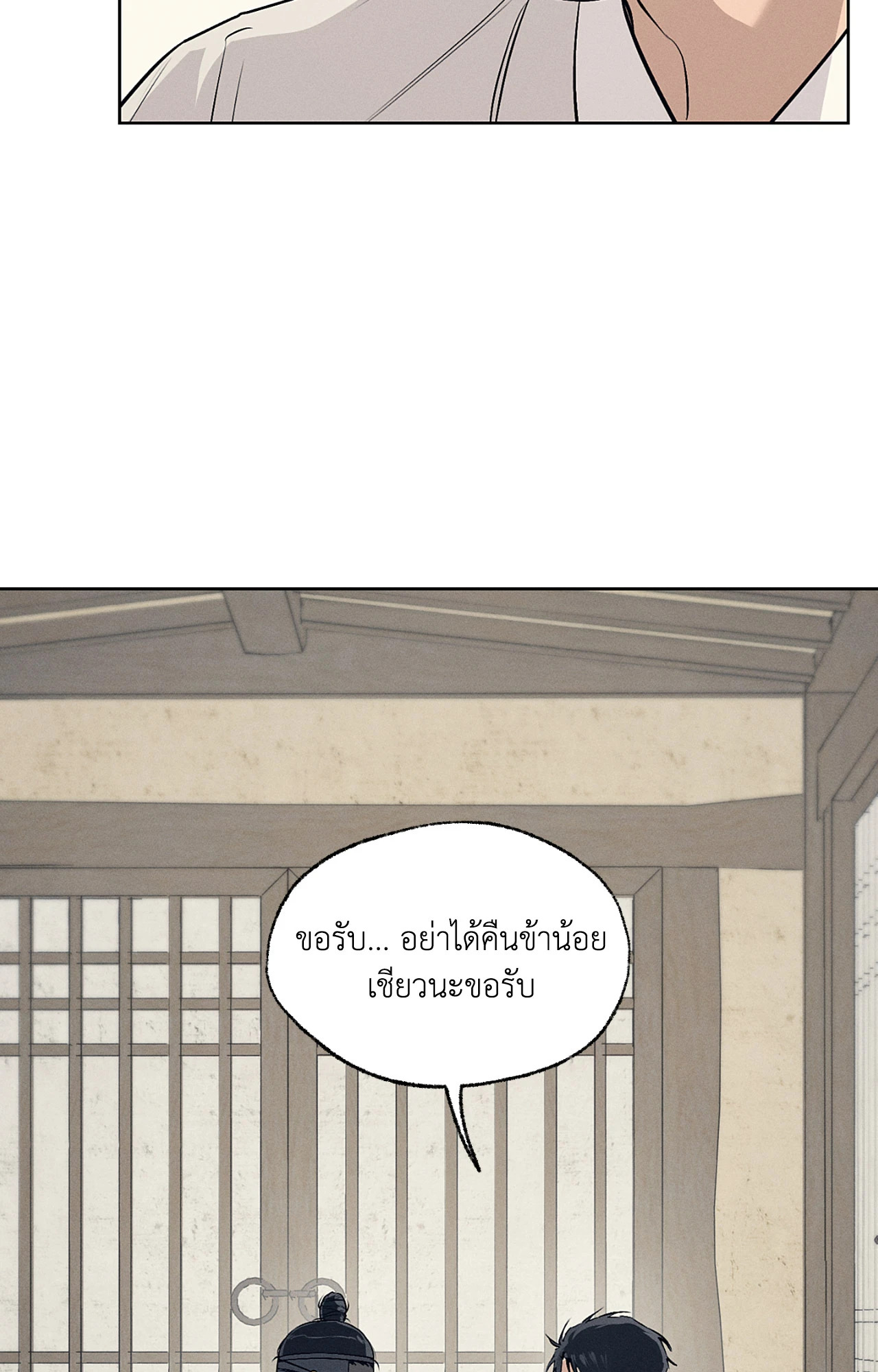 หน้า 108