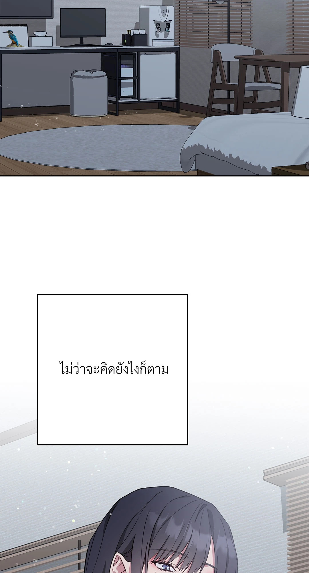 หน้า 81