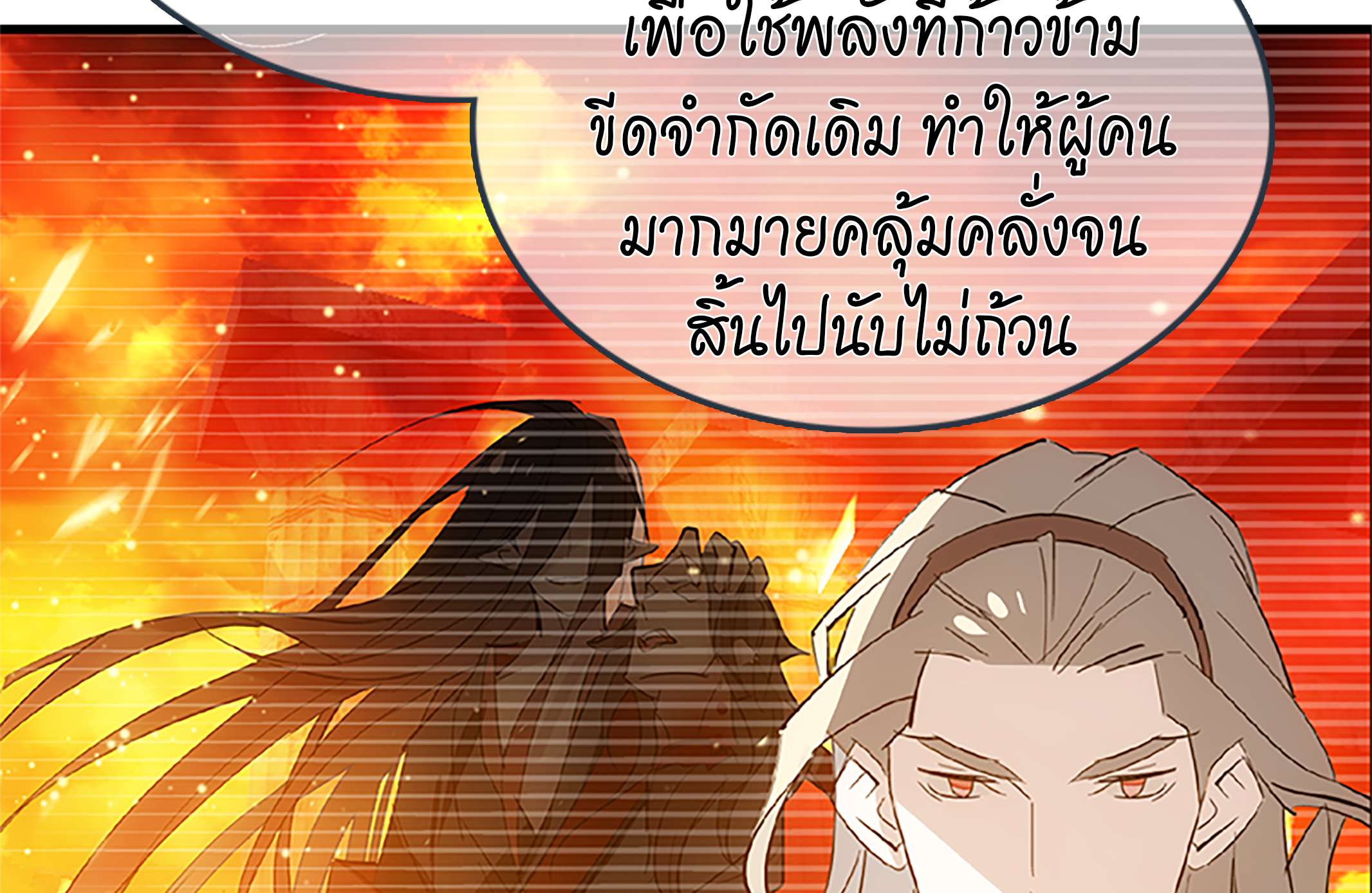 หน้า 90