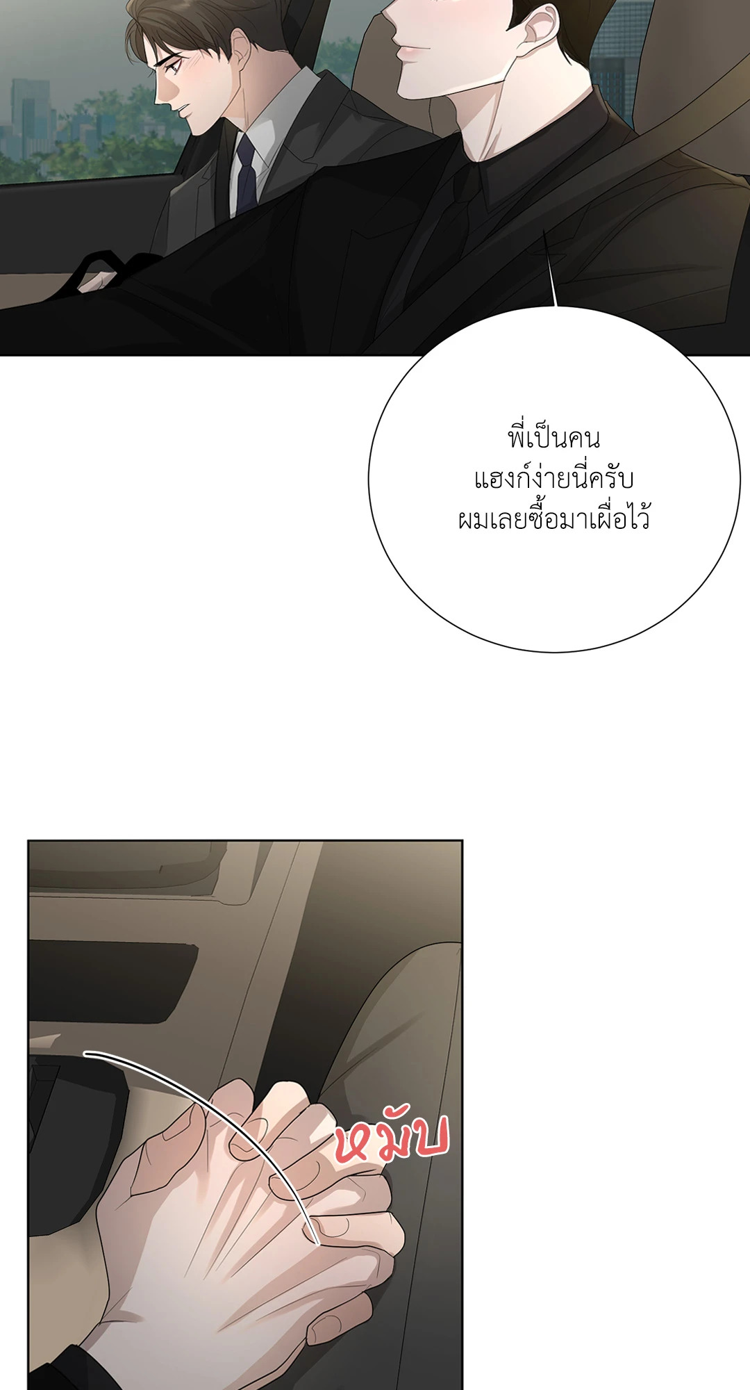 หน้า 57