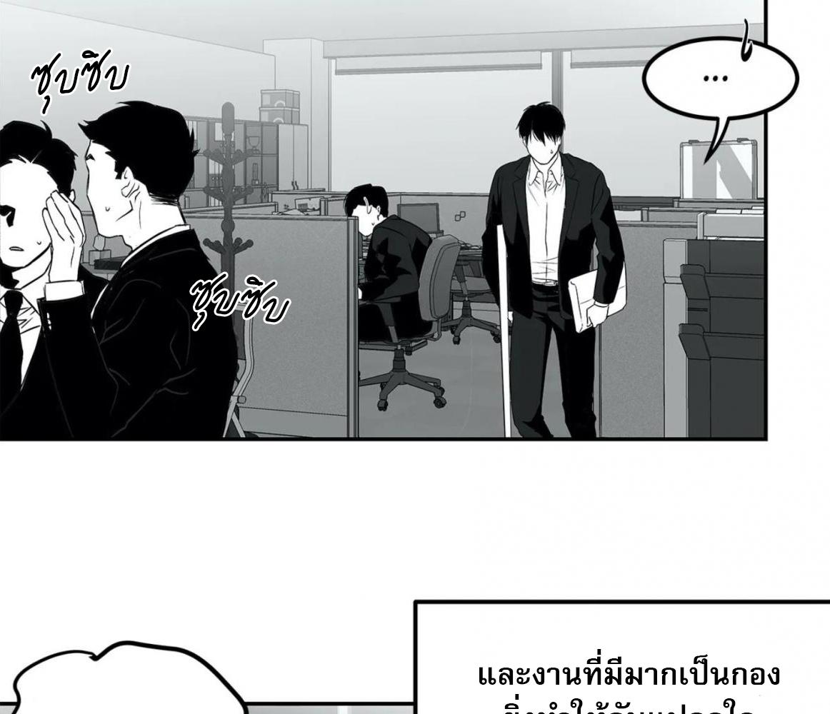 หน้า 92