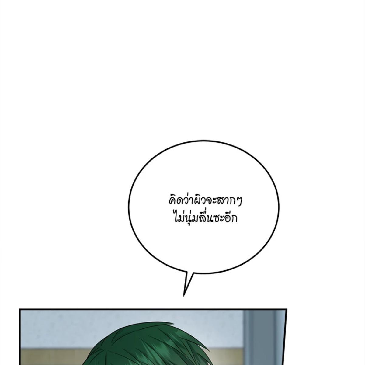 หน้า 155