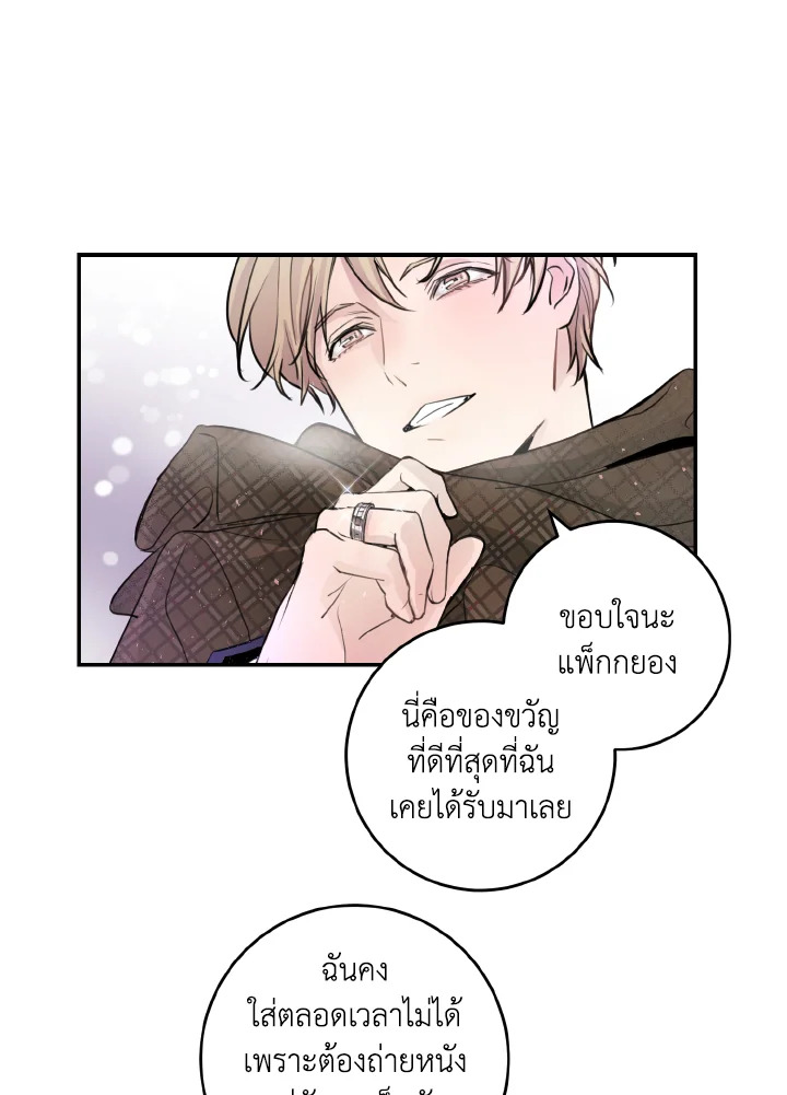 หน้า 38