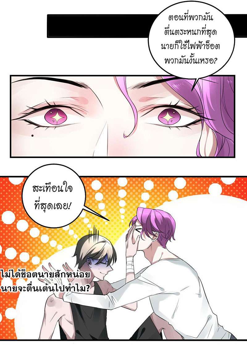 หน้า 36