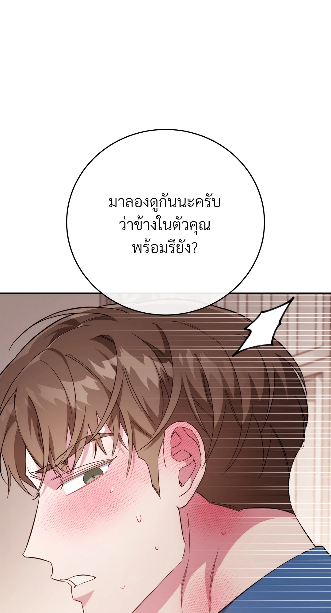 หน้า 71