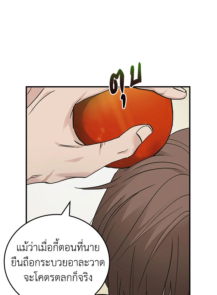 หน้า 78