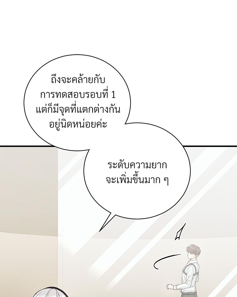 หน้า 85