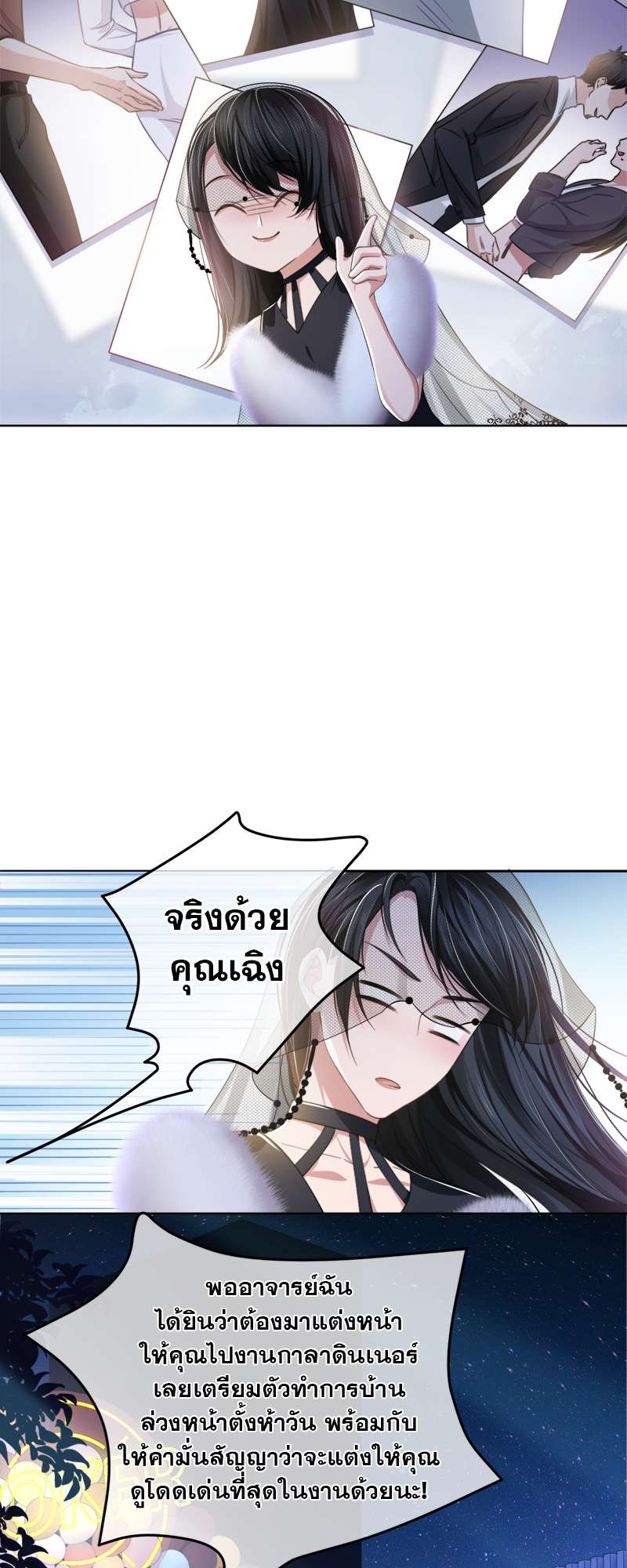 หน้า 30