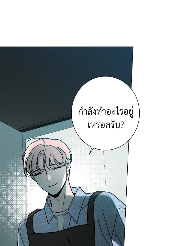 หน้า 85