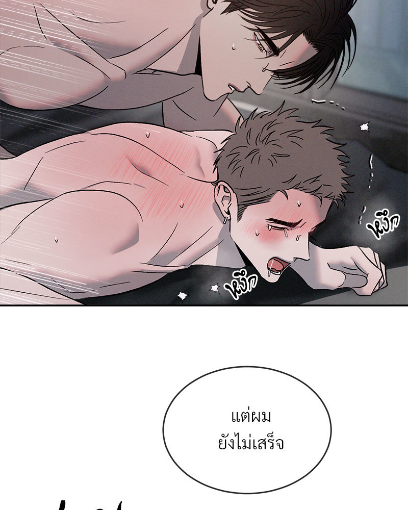 หน้า 92