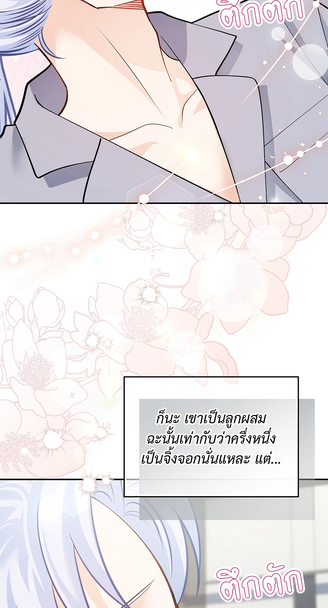 หน้า 71