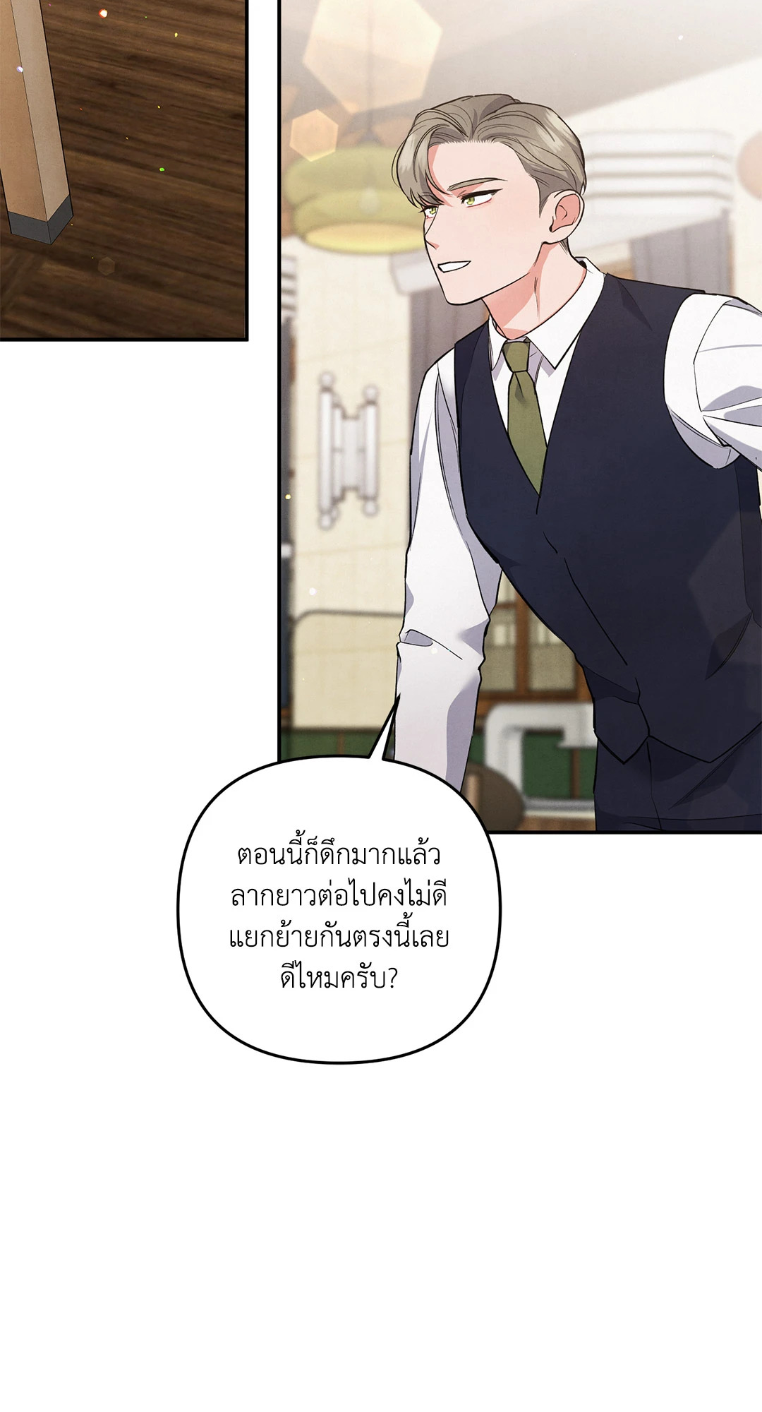 หน้า 47