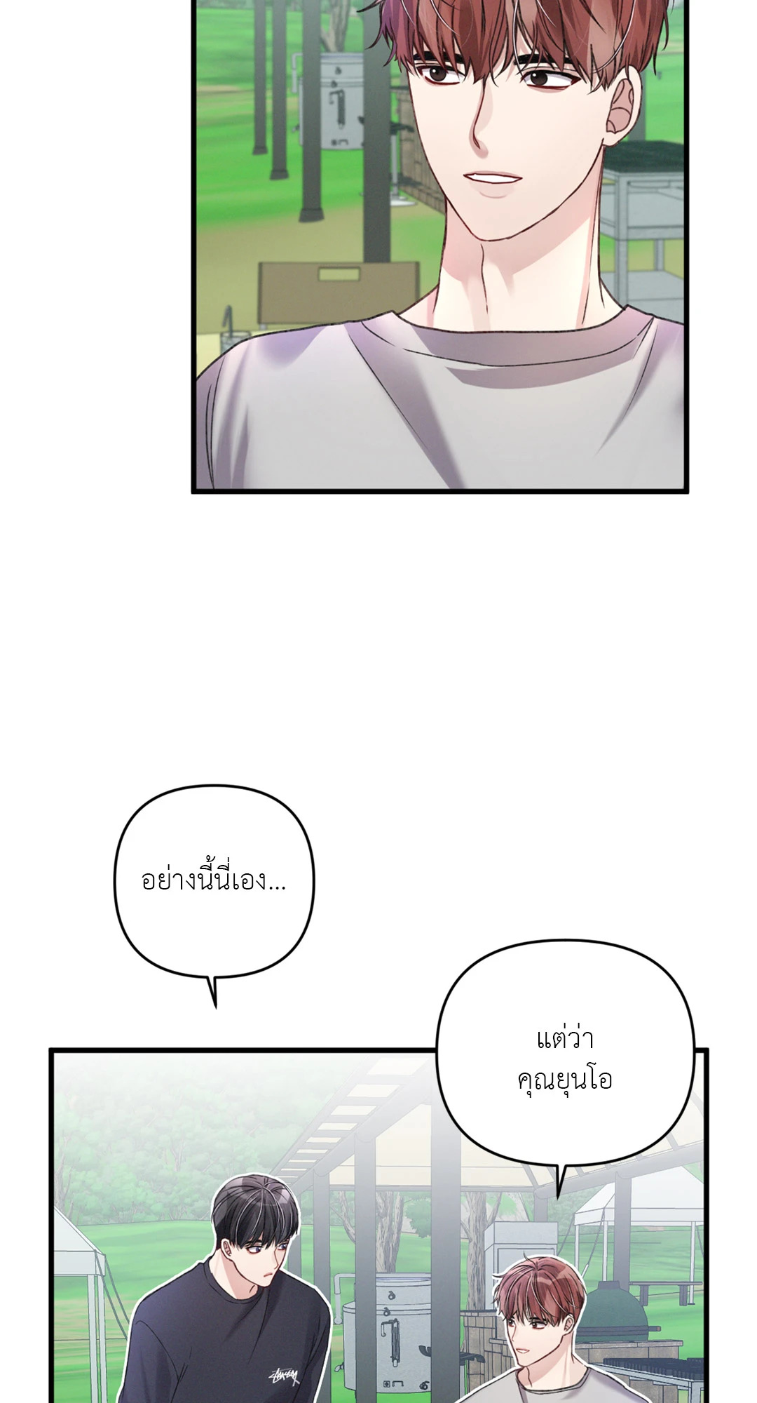 หน้า 64