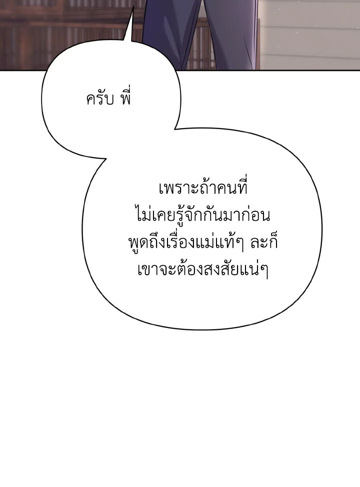 หน้า 118