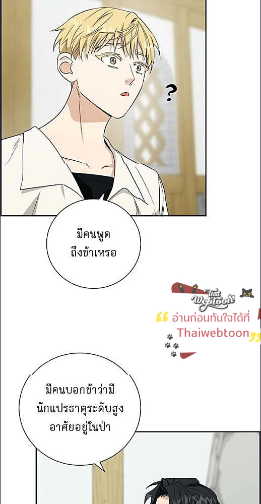 หน้า 361