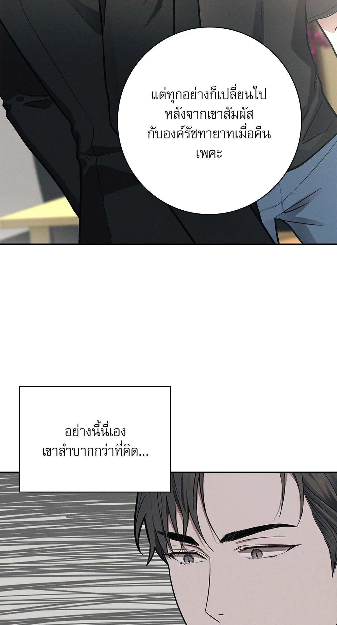 หน้า 63