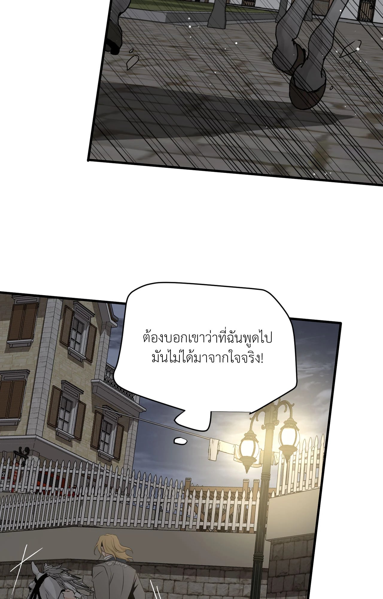 หน้า 99