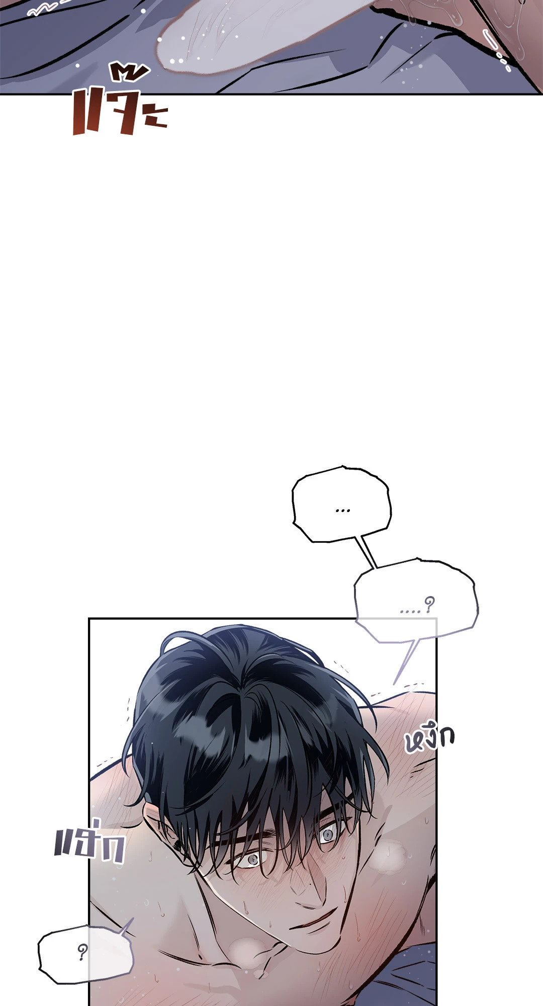 หน้า 50