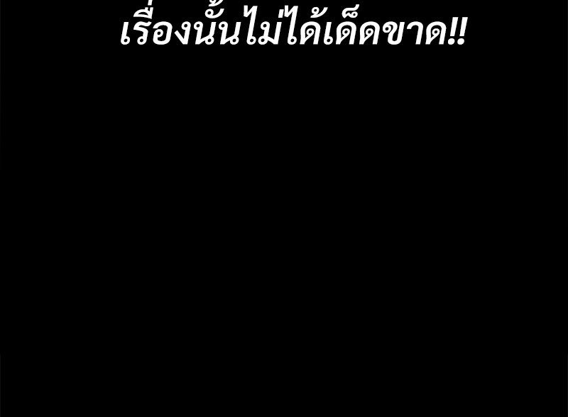 หน้า 143