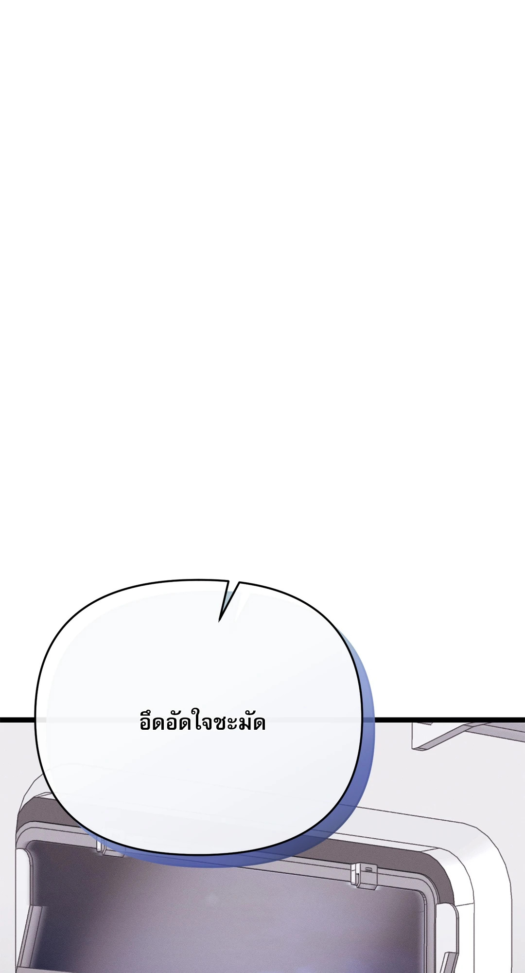 หน้า 105