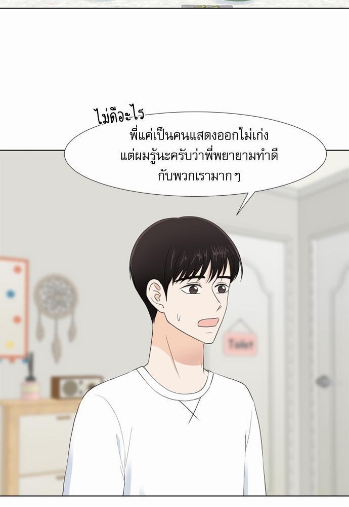 หน้า 49