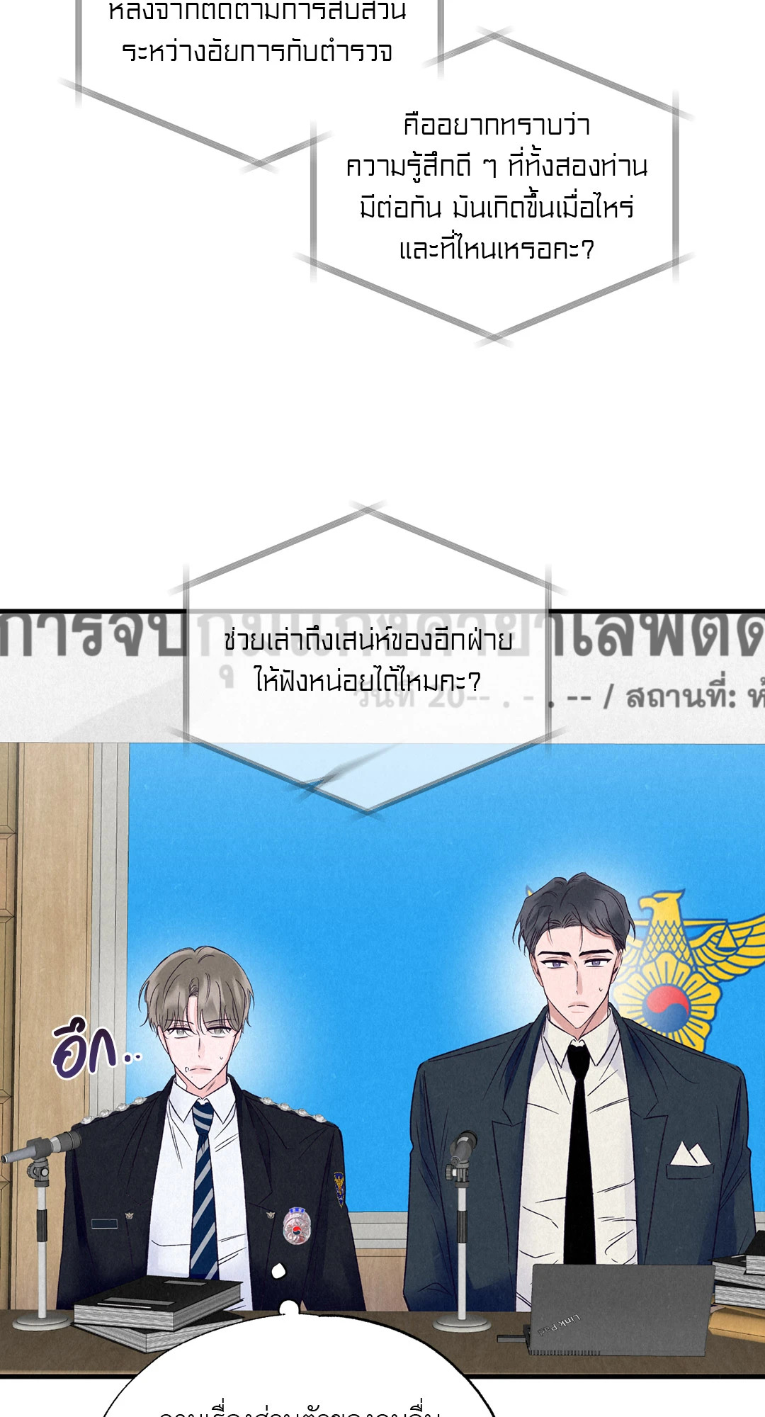 หน้า 20