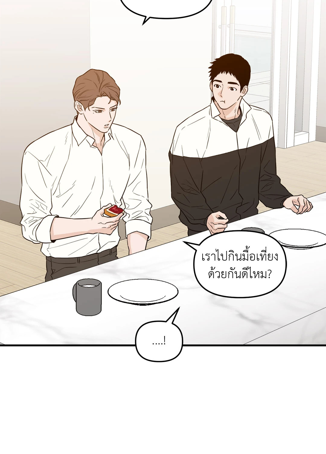 หน้า 53