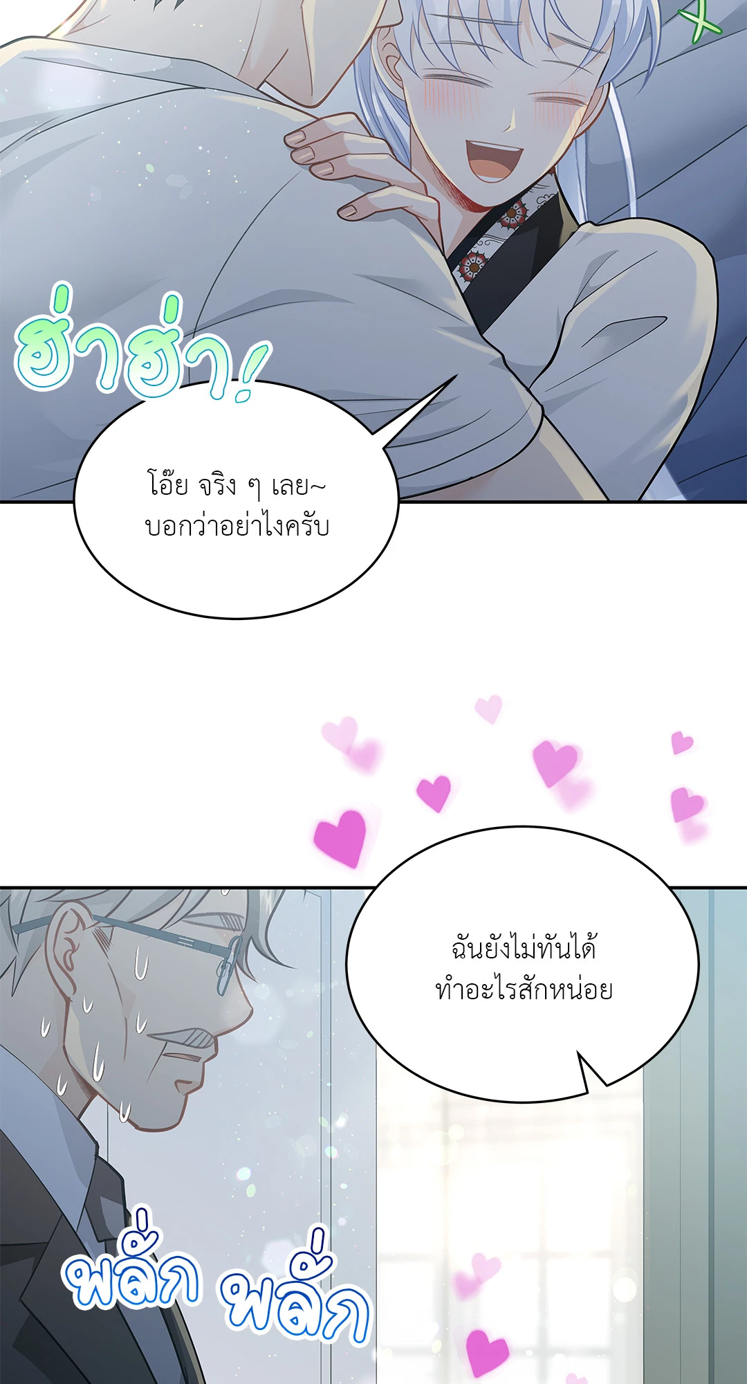 หน้า 59