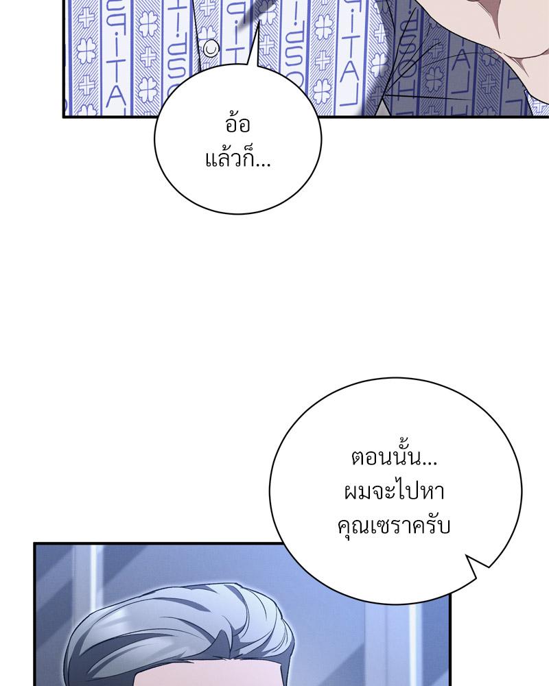 หน้า 76