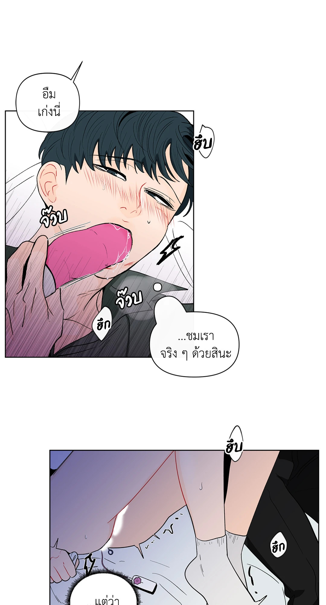 หน้า 46
