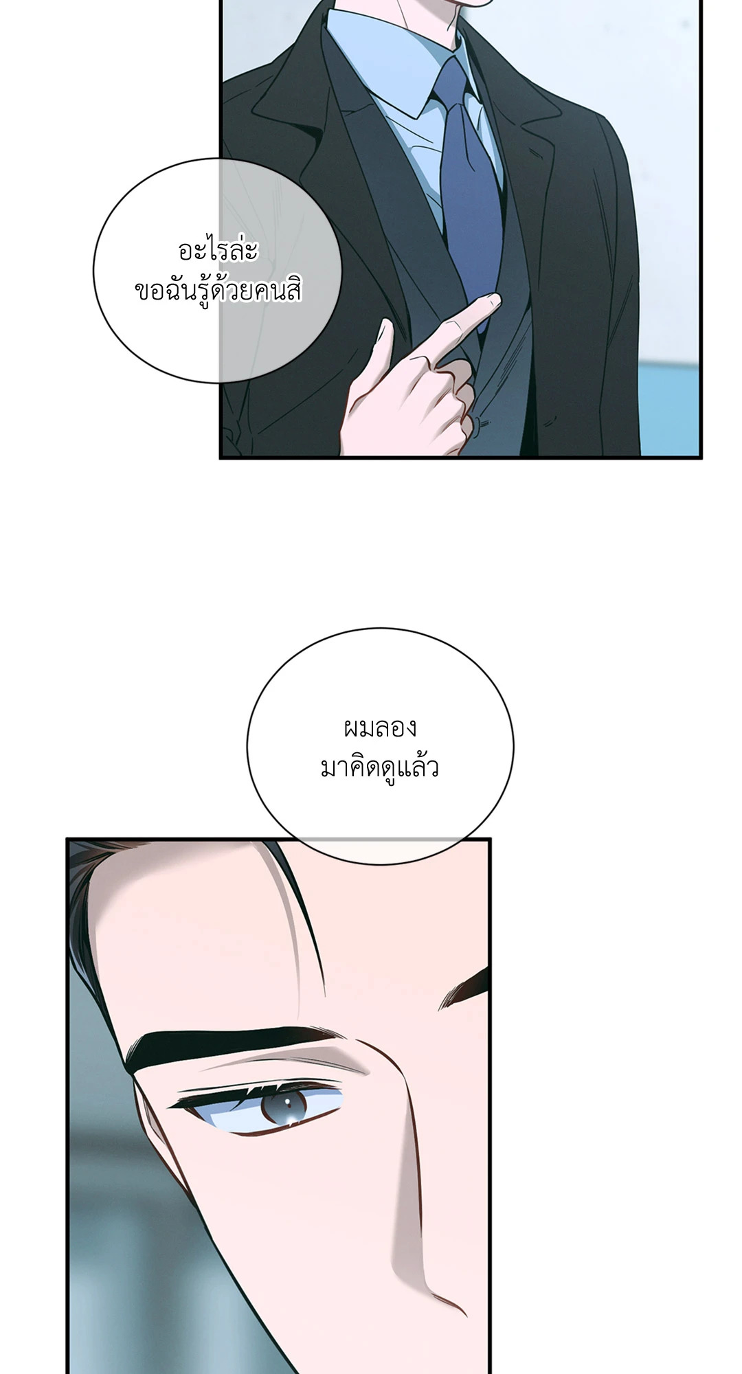 หน้า 38