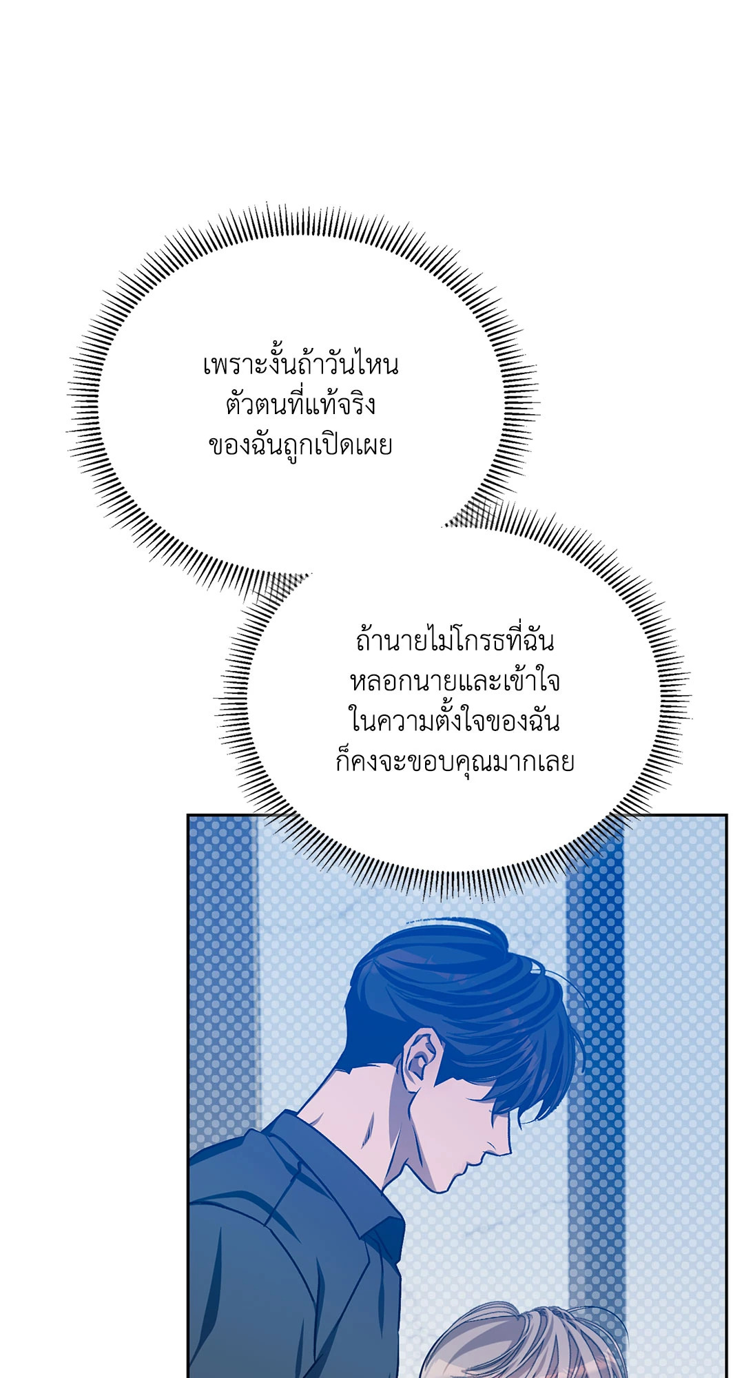 หน้า 73