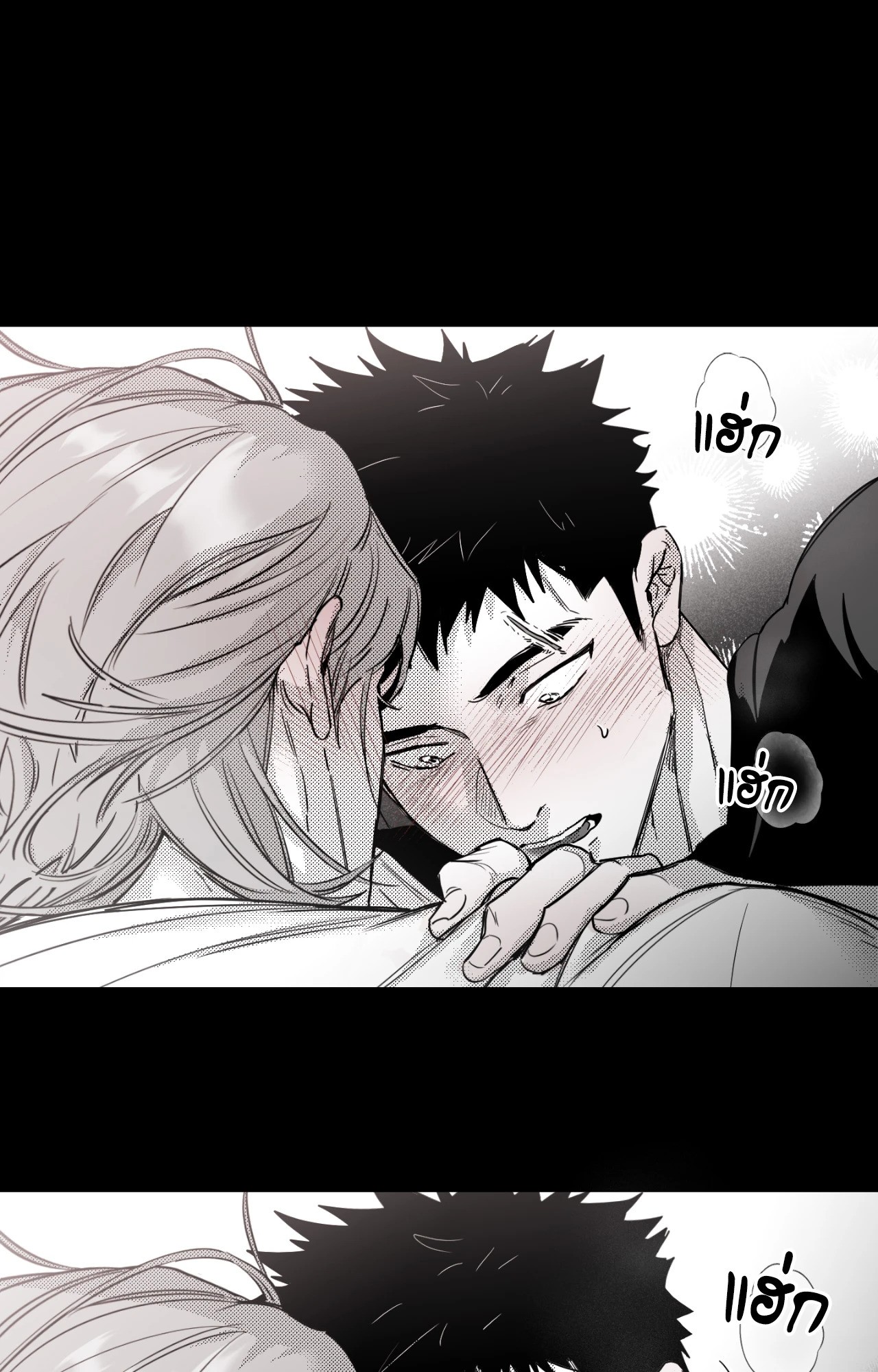 หน้า 70