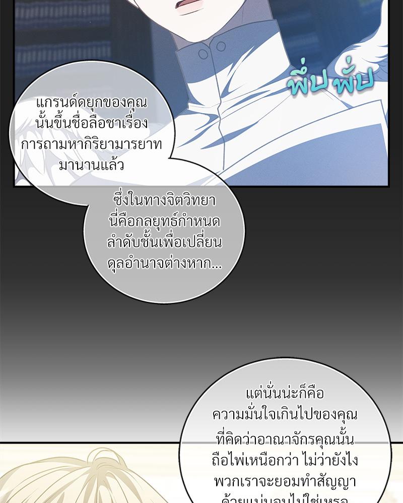หน้า 64