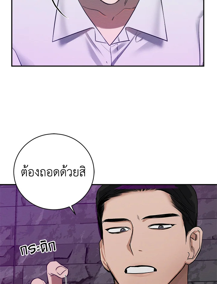 หน้า 71