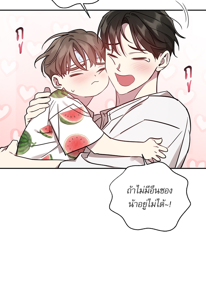 หน้า 45