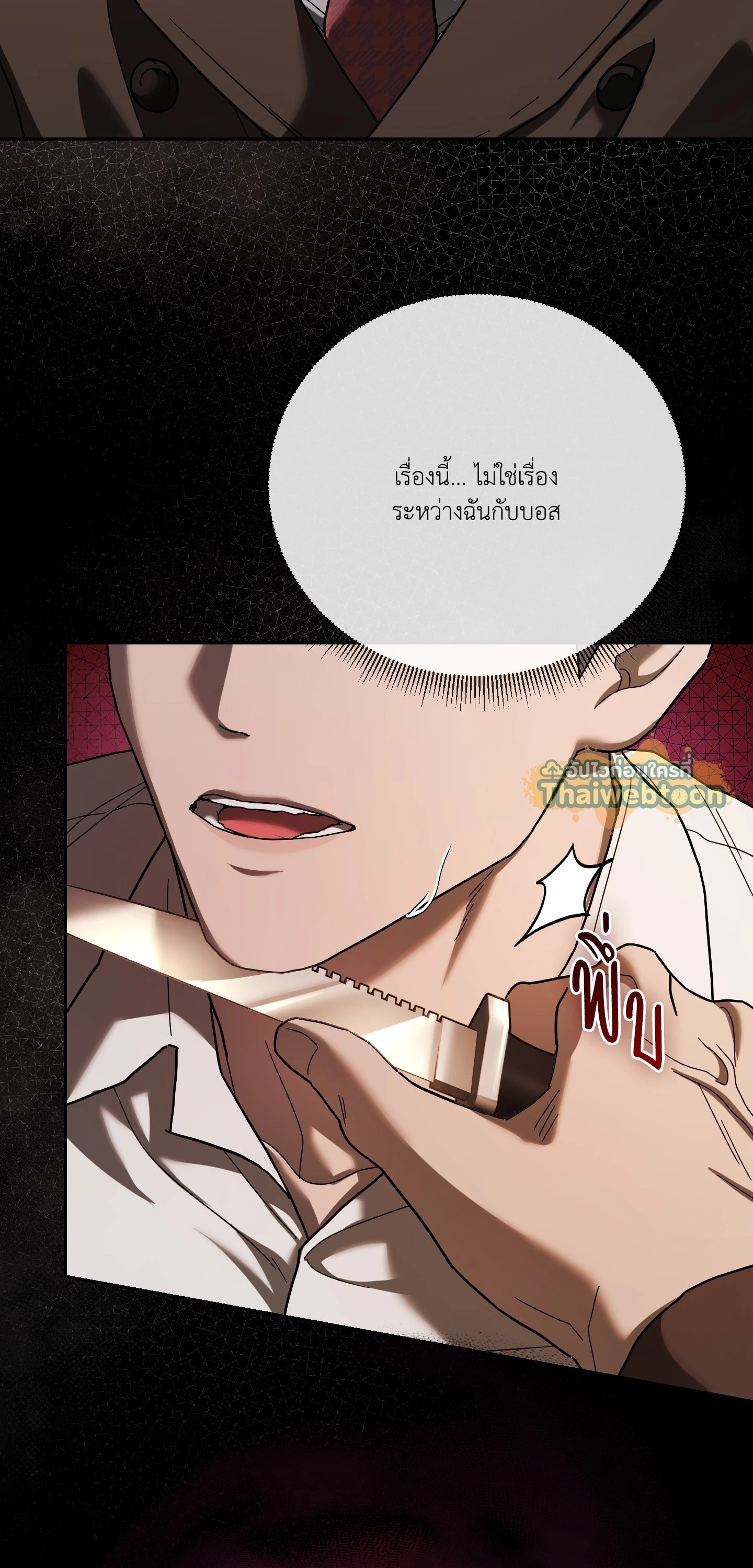 หน้า 61