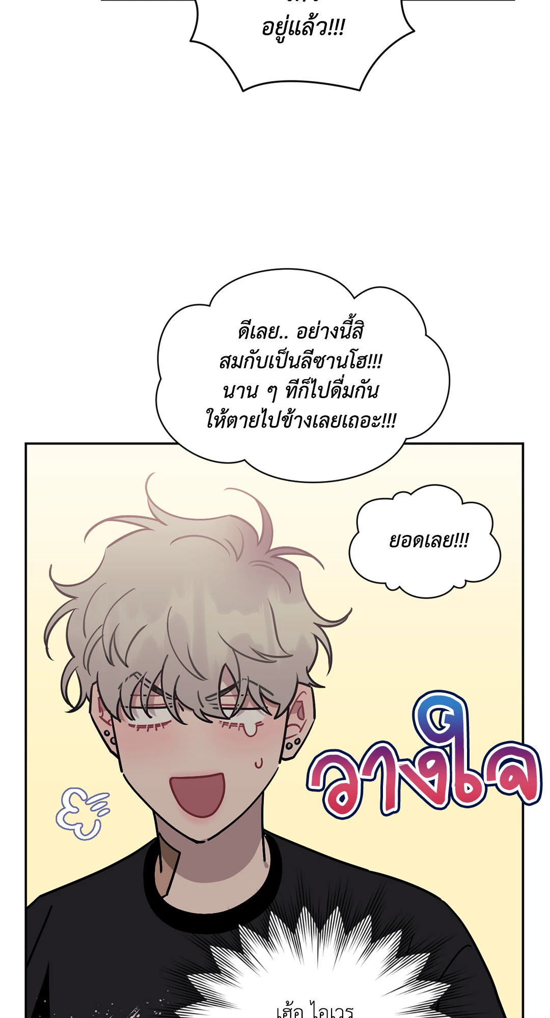 หน้า 88