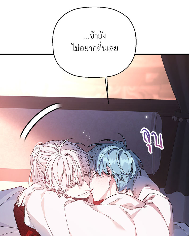 หน้า 56