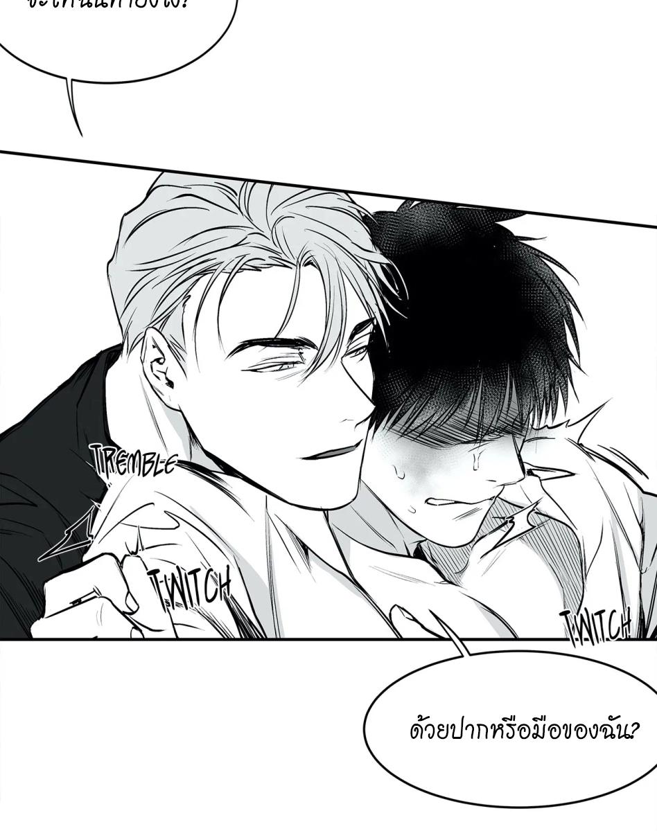 หน้า 76