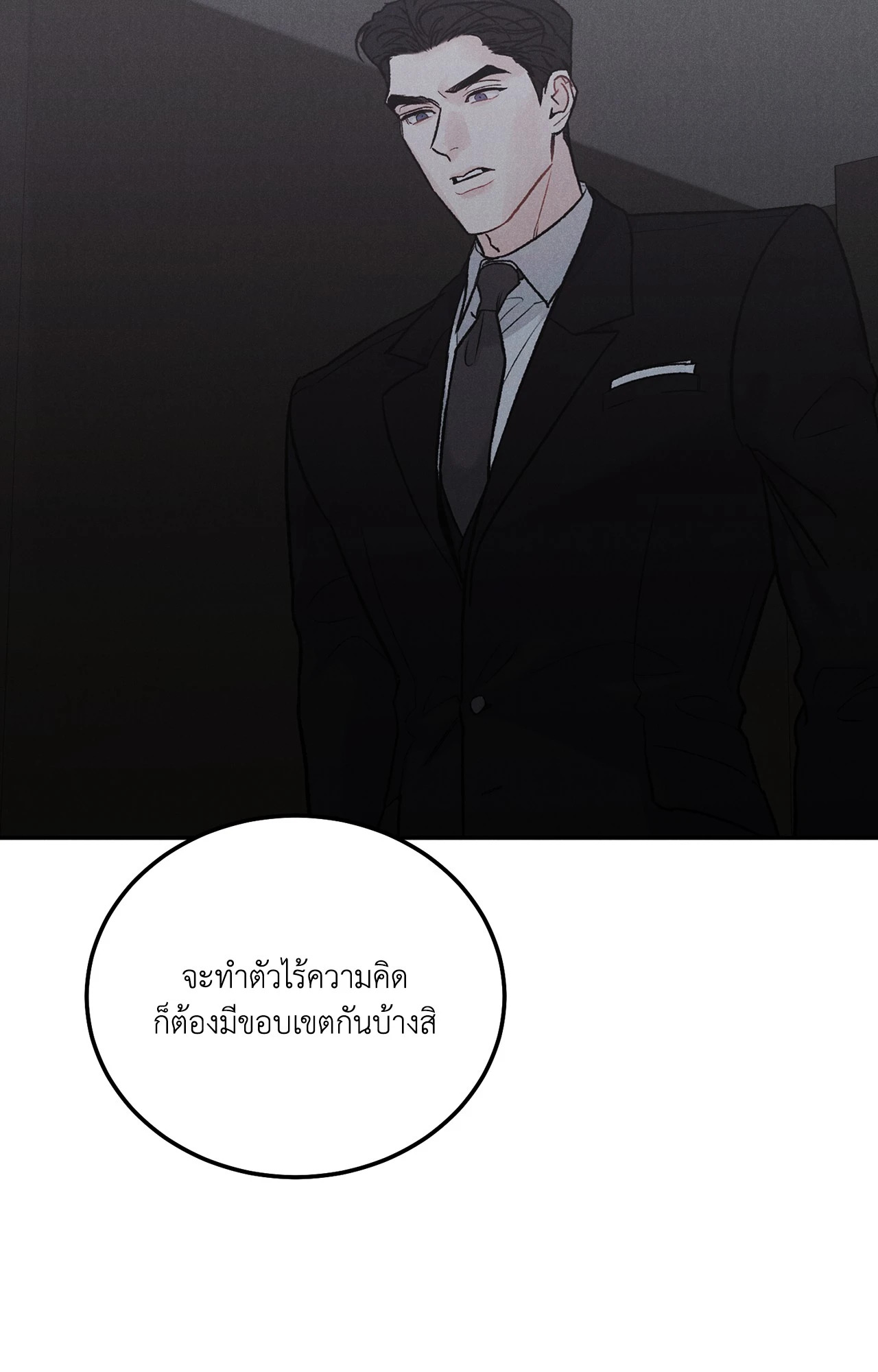 หน้า 70