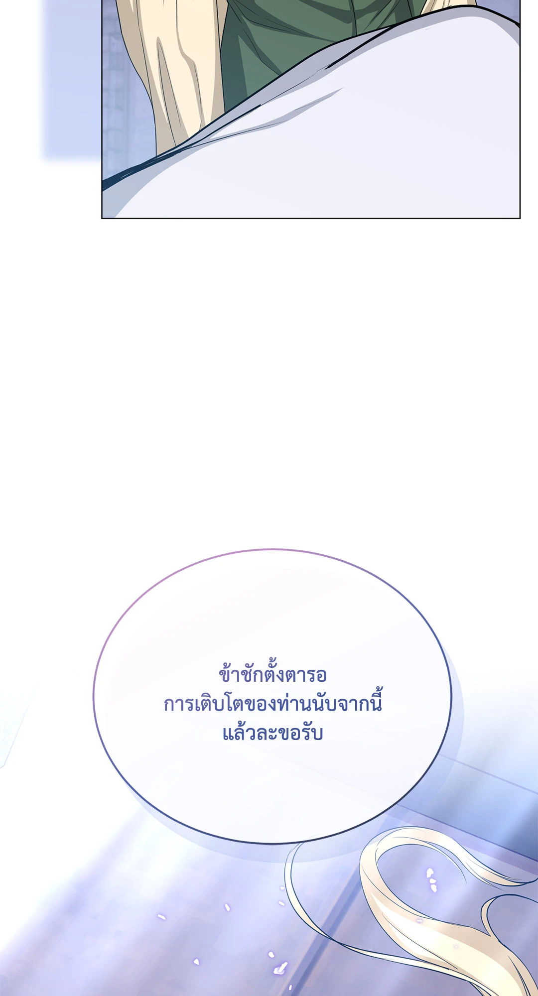 หน้า 92
